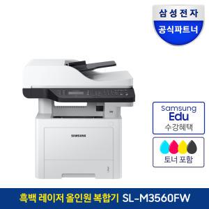 삼성전자 SL-M3560FW 흑백 레이저 올인원 복합기 Wi-Fi 네트워크