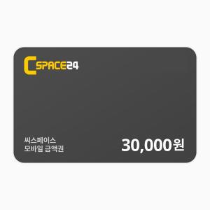 씨스페이스 3만원권