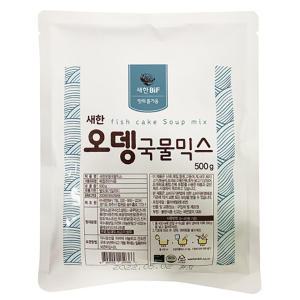 새한 오뎅 국물믹스500g