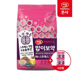 밥이보약 CAT No스트레스 8.5kg+(증정)샘플200g