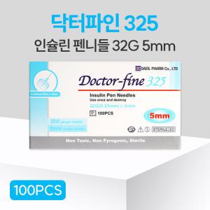 대일제약 닥터파인 인슐린 펜니들 325 32G(0.23mm)x5mm 100pcs 일회용멸균주사침