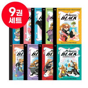 [달콤서점]국내 Princess in Black 프린세스 인 블랙 9권 세트 영어원서 음원제공