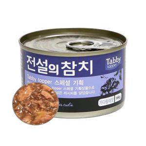 전설의참치 가다랑어맛 160g x24개 고양이캔