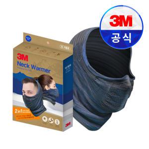 3M 넥워머 프로넥핫 2000  멀티 핫 스카프  목토시 버프 등산 자전거 UV차단 겨울 기 사계