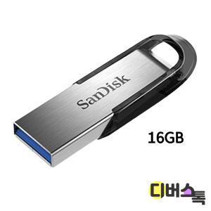 [디버스톡] 샌디스크 울트라 플레어 USB (SDCZ73/16GB)