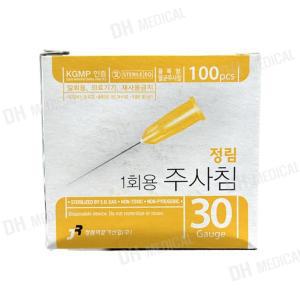 정림 일회용주사침 30G 25mm (100개입)