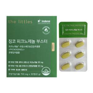 더리틀스 징코 피크노제놀 부스터 700mg x 30정 / 써클