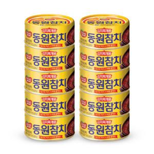 동원참치 김치찌개용 250g x 10캔