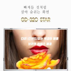 좋은디에스아이 GD-320 STAR 슬림 32인치 LED모니터 벽걸이용