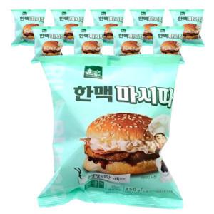 한맥 마시따 150g x 10개 햄버거