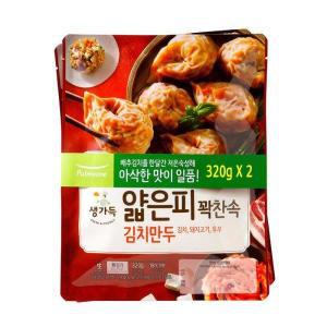 풀무원 우리집 얇은피꽉찬속 김치만두 (320gx2봉) 캠핑 자취 혼밥 간식 홈파티 생일 야식 술안주 1set