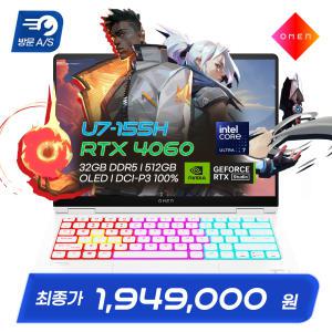 [특가194만]HP OMEN 14 Slim fb0101TX 울트라 U7-155H RTX4060 2.8K OLED DCI-P3 100% AI 게이밍 노트북