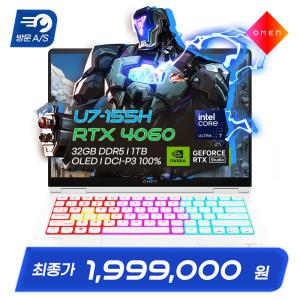 [특가199만]HP OMEN 14 Slim fb0099TX 울트라 U7-155H RTX4060 2.8K OLED DCI-P3 100% AI 게이밍 노트북