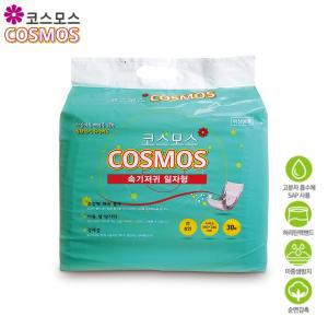 COSMOS 성인기저귀 일자형 속기저귀 (1박스 10팩 300매 입)