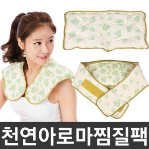 [다나은][무료배송]다나은 아로마 냉온다용도찜질팩모음전