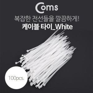 [신세계몰]Coms 케이블 타이간편형 100pcs White 길이 150mm (W7670B7)