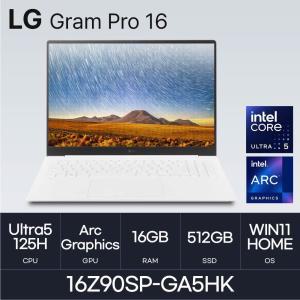 HMC/ LG 그램 프로16 / 16Z90SP-GA5HK - 16GB / NVMe 512GB / WIN11H / 400nit