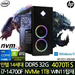 HP OMEN 40L GT21-2001KR 24년형 인텔 i7 14세대 RTX 4070Ti S 윈도우11 프로 800W 게이밍