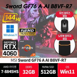 MSI GF76 A AI B8VF-R7 윈11 램32GB / 파우치+마우스