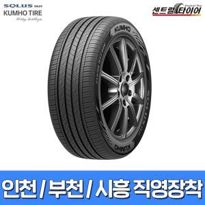 솔루스 TA21 175/50R15 (TA31후속모델) 인천/부천/시흥 제일싼곳 직영점 장착 175 50 15