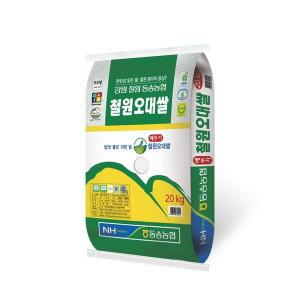 [NS홈쇼핑][24년산] 동송농협 철원오대쌀 20kg C[34122646]