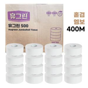 대용량 점보롤 400M 16롤 1박스/롤휴지/화장지