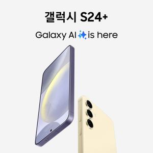 삼성전자 갤럭시 S24 PLUS+ 256GB 5G 통신사 SM-S926N 미개봉 삼성정품