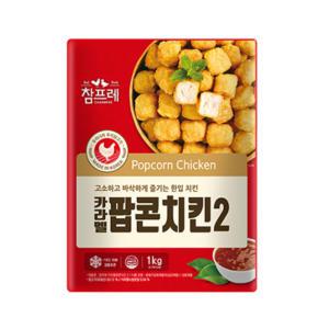 참프레외 카라멜 팝콘치킨 1kg