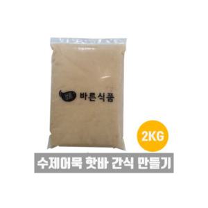 바른식품 옛날 캠핑 휴게소 업소용 떡볶이 김밥용 오뎅 어묵 탕 새우살 어반죽 2kg 1개