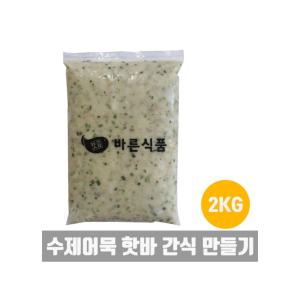 바른식품 김밥용 옛날 캠핑 휴게소 업소용 떡볶이 오뎅 어묵 탕 해물부추어반죽 2kg 1개