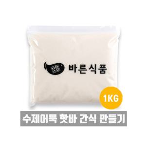 바른식품 김밥용 옛날 캠핑 맛있는 꼬치 코스트코 오뎅 어묵 탕 순살어묵반죽 1kg 1개