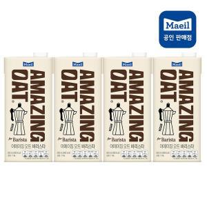 [기타]매일유업 어메이징오트 바리스타 950ml x 4팩 이중박스포장