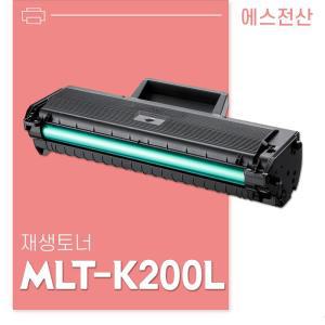 무반납 MLT-K200L/SL-M2030 M2030W M2033W 토너