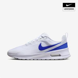 [매장정품] 나이키 NIKE 에어맥스 누액시스 NUAIXIS FD4329-100