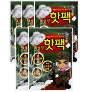 미니핫팩 100g 10개 손난로 국산 포켓용 일회용 핫팩