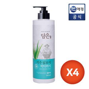 [담은] 제주 알로에 바디워시 500ml x 4개