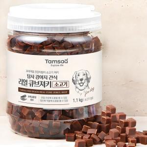 탐사 강아지 간식 리얼 촉촉 큐브 져키 소고기 1.1kg 1개