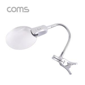 [BZJKUE4W_4A]Coms 돋보기확대경 LED 조명 집게 2X 4X배