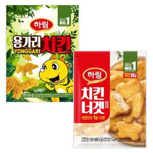 하림 치킨너겟2 1kg + 용가리치킨 1kg