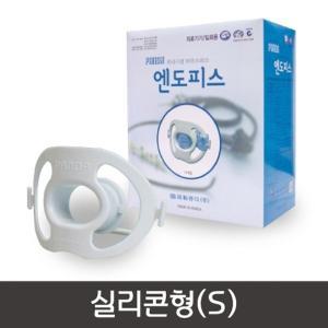 [기타]엔도피스 DHP-DMP-S 실리콘형 X50개 일회용마우스피스