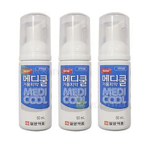 메디쿨 거품치약(50ml)x3개-버블치약/가글/구강용품