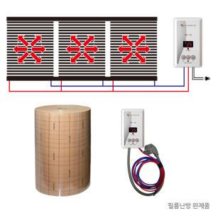 PTC 절전형 원적외선 필름난방 1평(3.3 제곱미터)완제품 한솔DCS