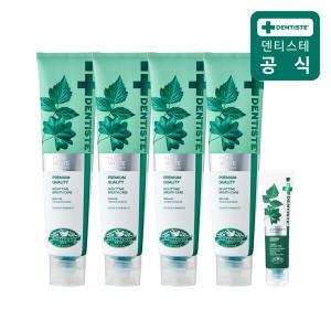 덴티스테 뉴 플러스화이트 치약 200g x 4개 + 안티캐비티 20g 1개 추가증정