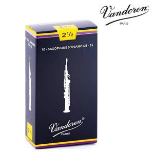 반도린 소프라노 색소폰 리드 Vandoren V12 Sax Reed