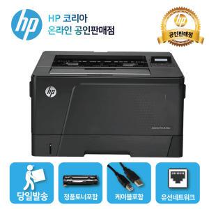 HP A3 흑백 레이저프린터 M706n /토너포함 /유선네트워크/DIT