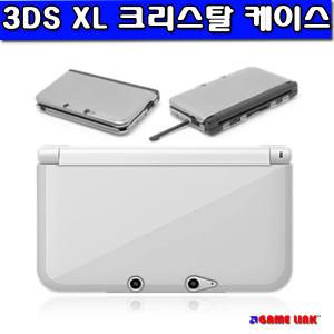 3DS XL 크리스탈 케이스 / 닌텐도 게임 팩케이스등