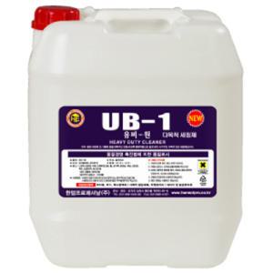 한얼 UB-1 18.75L 다목적세제 찌든때제거 강력세척 유비원 UB1