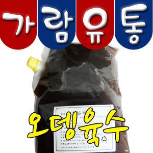 다우리 대용량 오뎅육수 어묵액상소스 2kg