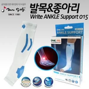 GMC100s 화이트 발목 종아리보호대(ANKLE-015)