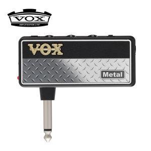 [프리버드] 복스 헤드폰 기타앰프 앰플러그 Vox amPlug2 Metal AP2-MT